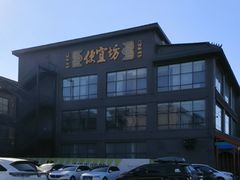 -开饭群岛