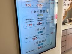 -长风拨筋养身(蟠龙天地店)