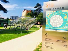 -金泽21世纪美术馆