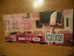 -牧歌KTV(观前店)