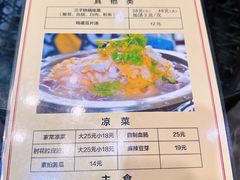 -三子下水馆(南十四道街151号店)