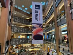 -凤凰汇购物中心