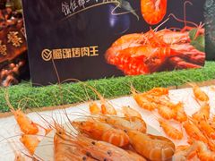 -福缘烤肉王烤肉火锅自助(怀特店)