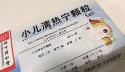 -北京新世纪儿童医院