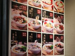 -五味草堂五谷渔粉(茂业店)