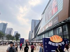-合景·悠方(成都店)
