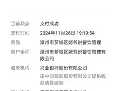 -满香舒·漳州小馆(大唐店)