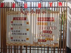 -食膳公园包子铺(烈士公园店)