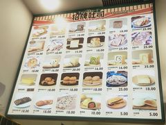 -西山公园面包厂(世纪城店)