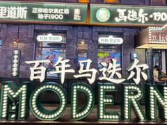 -中华巴洛克风情街