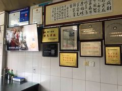 -好成财牛排馆(涂门街总店)