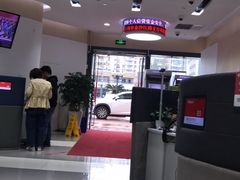 -招商银行(上海金沙江路支行)