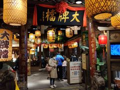 -南京大牌档(人民广场店)