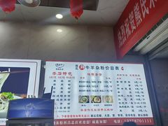 -熊氏牛羊杂粉(龙眼井总店)