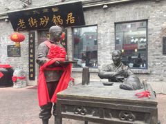 景点-中华巴洛克风情街