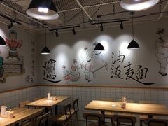 -味绝西面