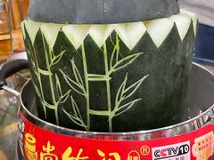 -尚竹阁冬瓜盅·18年地标美食(平洲店)