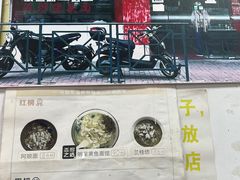 -明呈黄鱼面馆(斜土路店)