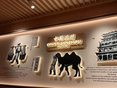 -马记永·兰州牛肉面(天通苑家乐福店)