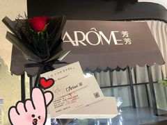 -L'Arome芳芳法国餐厅(仙林金鹰店)