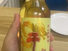 -老王太太串吧(中街店)