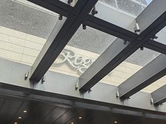 -北京丽晶酒店