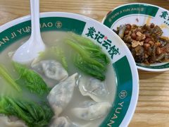 -袁记云饺(莲塘店)