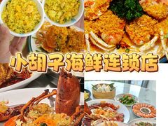 -三亚西岛海洋文化旅游区