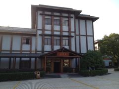 iphone_upload_pic-庐山天沐温泉度假村