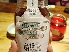 -有才叔的小馆(民乐园店)