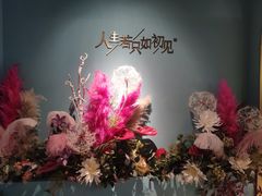 -蜜桃花开·中西融合菜E&W(南长街店)