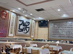 -孟记粥铺·家常菜·烧烤·粥(亚运村店)
