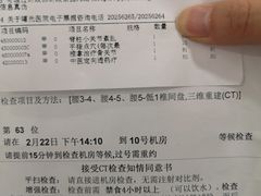 -上海中医药大学附属曙光医院(东部)