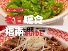 -牛邸·烧肉饭(来福士店)
