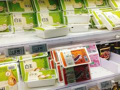 -奥士凯物美(新兴里店)