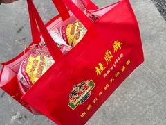 -芦庄子桂顺斋(和平路总店)