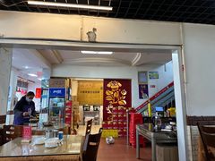 -堤角王师傅牛骨头