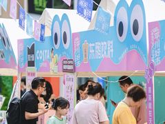 -天河领展广场