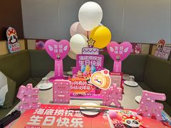 -海底捞火锅(团结桥店)