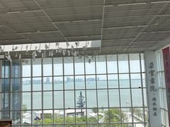 -朵云书院(滴水湖店)
