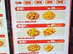 -首炸里脊肉(汉神购物广场店)