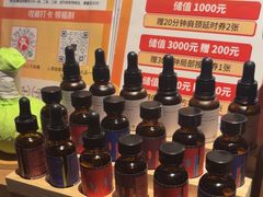 -泰合玺·精油疗愈SPA(狮山天街生活广场店)