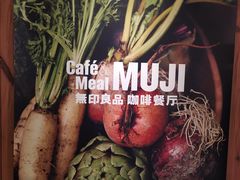 -MUJI无印良品(顺城店)