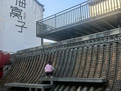 -海窝子古镇