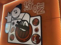 -韩小悦点餐式牛排烤肉自助(龙湖金楠天街店)