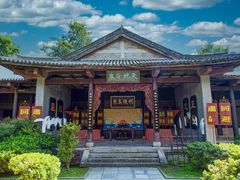 -天龙八部武侠城