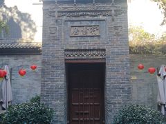 -醉长安(南门总店)