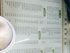 -阿三麻蓉汤圆(顺光大厦店)