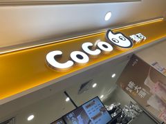 -CoCo都可(上海环球港店)