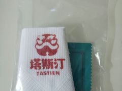 -塔斯汀中国汉堡(国贸店)